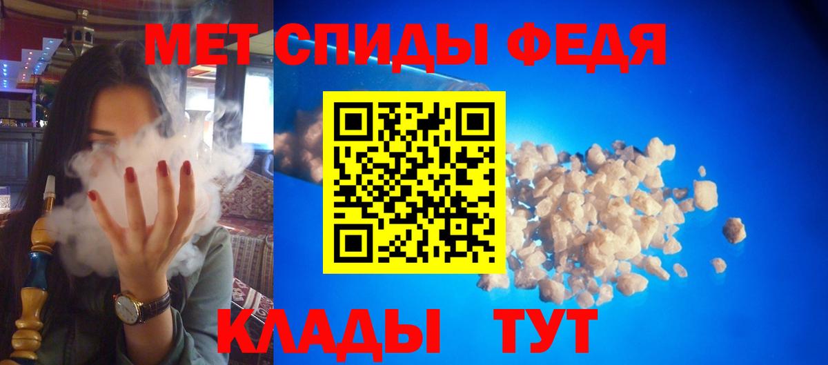 АМФЕТАМИН  Амфетамин 98%  Вход с VPN  Апатиты  Amphetamine 