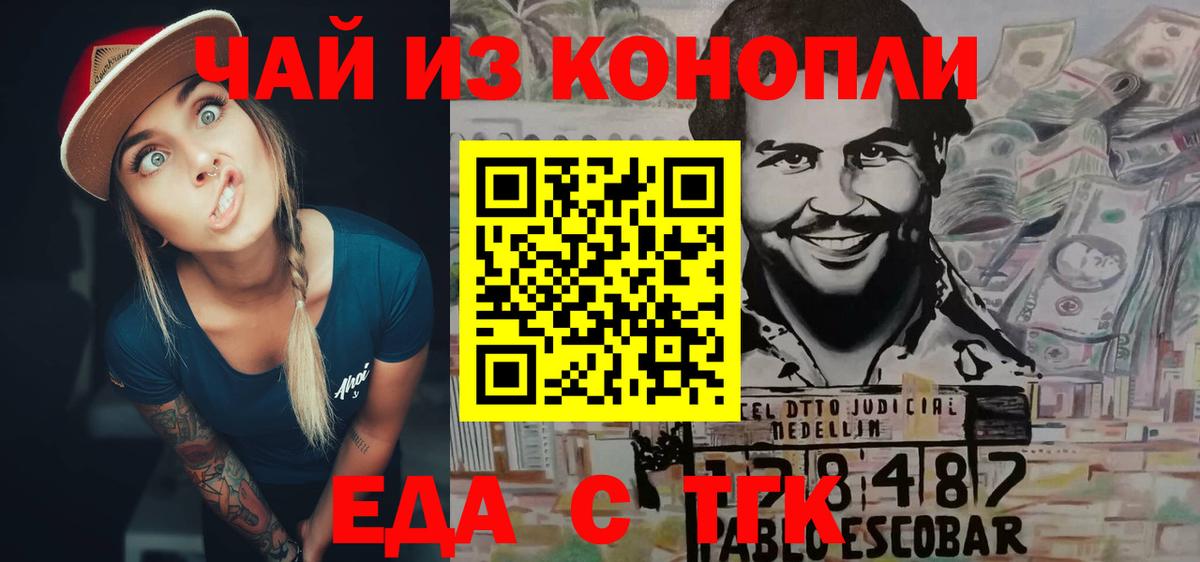 Печенье с ТГК марихуана  Вход с VPN  Апатиты 