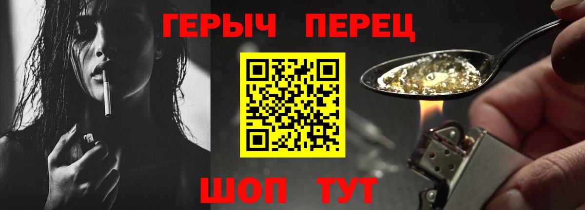 Апатиты  ГЕРОИН  Вход с VPN  Героин афганец 