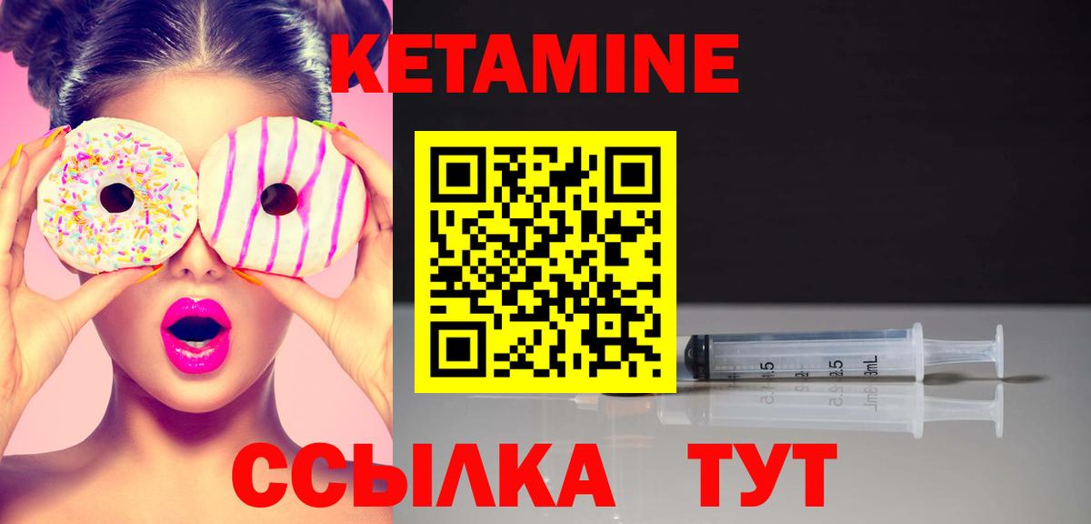 КЕТАМИН ketamine  Вход с VPN  КЕТАМИН ketamine  кракен зеркало  Апатиты 