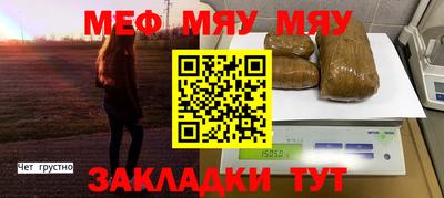 соль курить ск Азнакаево