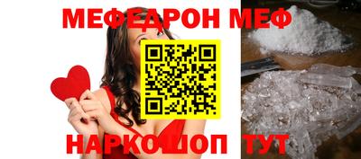 эйфоретик Абакан