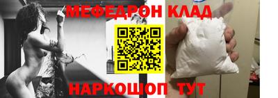 эйфоретик Абакан