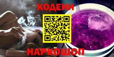 эйфоретик Абакан