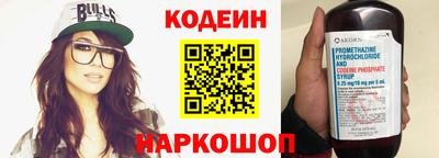 эйфоретик Абакан