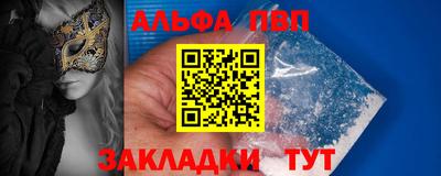 эйфоретик Абакан