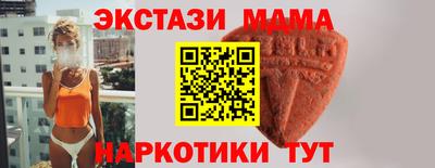 эйфоретик Абакан