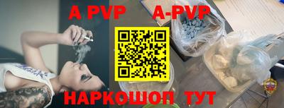 соль курить ск Азнакаево