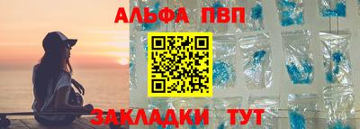 эйфоретик Абакан