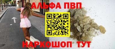 эйфоретик Абакан