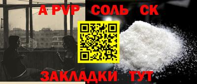 эйфоретик Абакан