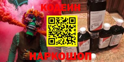 эйфоретик Абакан