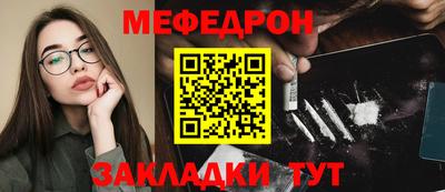 соль курить ск Азнакаево