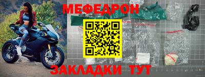 эйфоретик Абакан