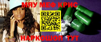 эйфоретик Абакан