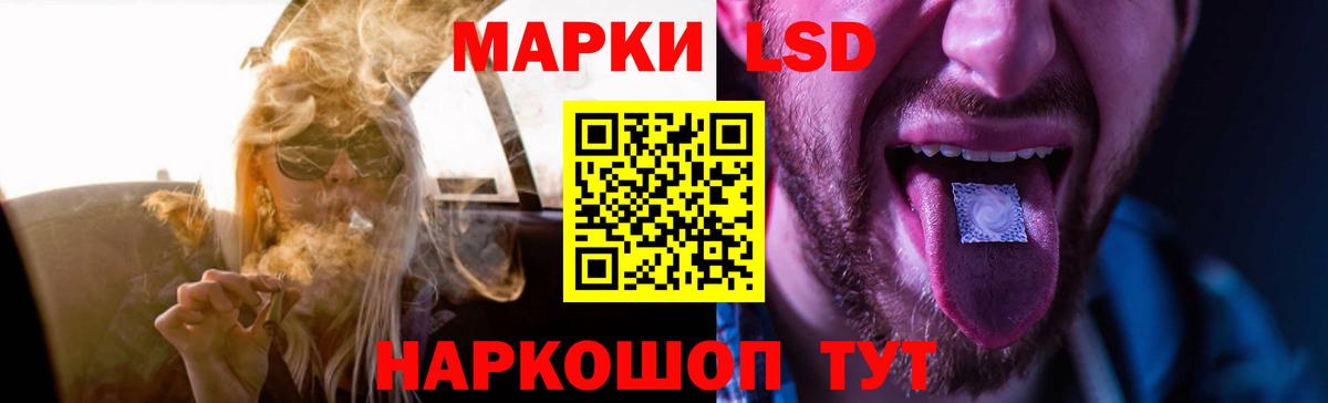 Лсд 25 экстази  Вход с VPN  Апатиты  ЛСД экстази кислота 