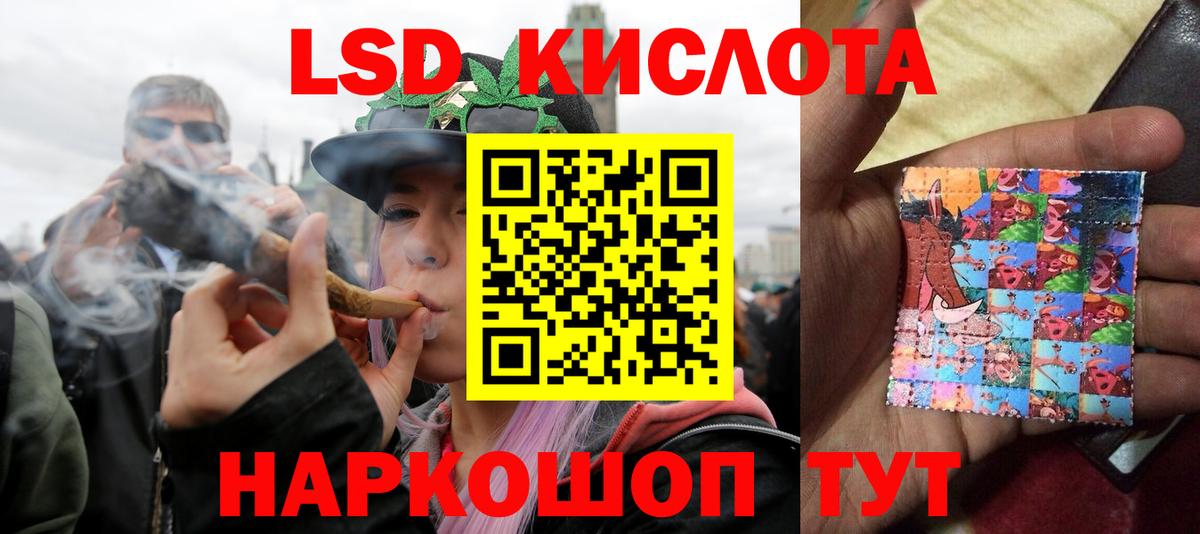 LSD-25 экстази кислота Апатиты