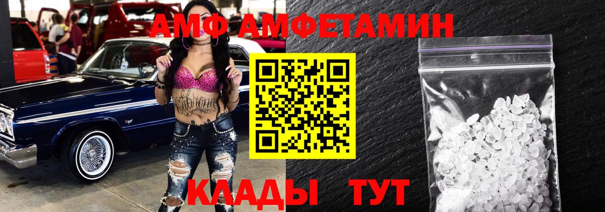 Метамфетамин Methamphetamine Апатиты