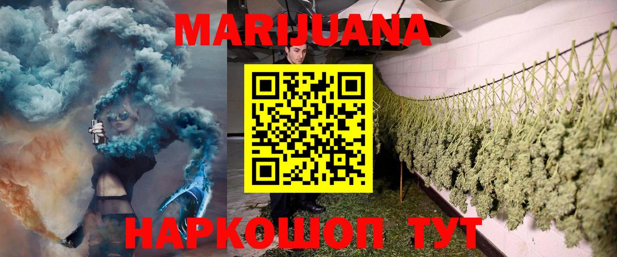 Канабис Amnesia  Вход с VPN  Бошки Шишки семена  Бошки Шишки семена  Апатиты 